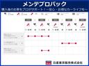 Ｇ　ｅ－４ＯＲＣＥ　★４ＷＤ★日産コネクトナビ★全席シートヒーター★ワンオーナー★ＬＥＤ★フルセグ★スマートキー★プロパイロット★ＥＴＣ★アルミホイール★メモリーナビ★記録簿★ドラレコ★アラウンドビューモニター（30枚目）