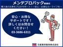 Ｇ　ｅ－４ＯＲＣＥ　★４ＷＤ★日産コネクトナビ★全席シートヒーター★ワンオーナー★ＬＥＤ★フルセグ★スマートキー★プロパイロット★ＥＴＣ★アルミホイール★メモリーナビ★記録簿★ドラレコ★アラウンドビューモニター（32枚目）