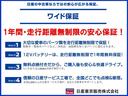 Ｇ　ｅ－４ＯＲＣＥ　★４ＷＤ★日産コネクトナビ★全席シートヒーター★ワンオーナー★ＬＥＤ★フルセグ★スマートキー★プロパイロット★ＥＴＣ★アルミホイール★メモリーナビ★記録簿★ドラレコ★アラウンドビューモニター（33枚目）