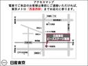Ｇ　ｅ－４ＯＲＣＥ　★４ＷＤ★日産コネクトナビ★全席シートヒーター★ワンオーナー★ＬＥＤ★フルセグ★スマートキー★プロパイロット★ＥＴＣ★アルミホイール★メモリーナビ★記録簿★ドラレコ★アラウンドビューモニター（34枚目）
