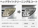 X FOUR ★4WD★フロントシートヒーター★寒冷地★メモリーナビ★フルセグ★LED★踏み間違い防止★アラウンドビュ-★ETC★禁煙車★車線逸脱警報★インテリキー★ワンオーナー★オートエアコン★アルミ★ドラレ(46枚目)