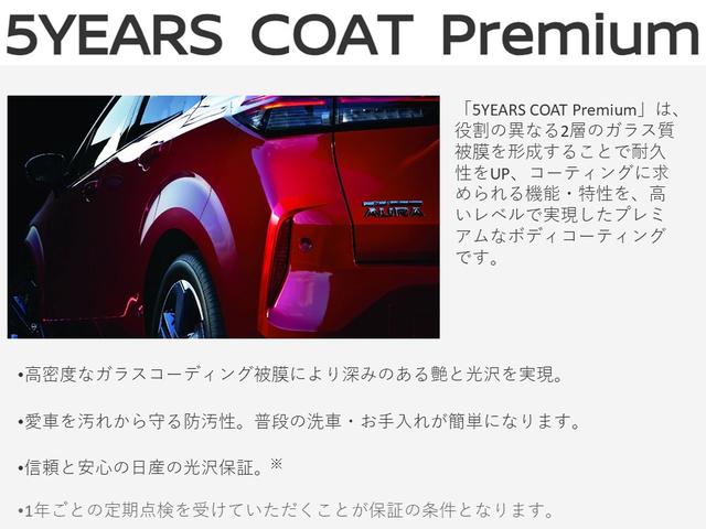 ノート １．２　Ｘ　リアカメラ　衝突被害軽減ブレ－キ　全方位カメラ　ＥＴＣ付　レーンアシスト　インテリジェントキー　ドラレコ　アイドリングストップ　盗難防止システム　サイドカーテンエアバック　サイドカメラ　オートエアコン（25枚目）