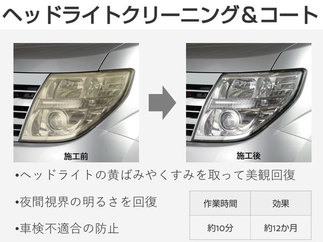 ノート １．２　Ｘ　リアカメラ　衝突被害軽減ブレ－キ　全方位カメラ　ＥＴＣ付　レーンアシスト　インテリジェントキー　ドラレコ　アイドリングストップ　盗難防止システム　サイドカーテンエアバック　サイドカメラ　オートエアコン（27枚目）