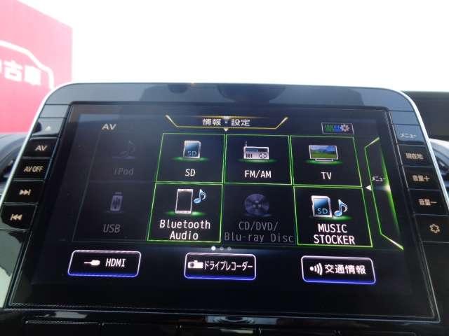 セレナ ２．０　ハイウェイスター　Ｖ　サイドエアバッグ　１オナ　アルミ　衝突被害軽減　エアバッグ　両側オートスライドドア　ＬＥＤライト　クルコン　メモリーナビ　アイドリングストップ　ナビＴＶ　パワステ　Ｗエアバッグ　ＡＢＳ　ＥＴＣ付（7枚目）