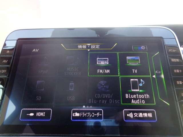 セレナ １．２　ｅ－ＰＯＷＥＲ　ハイウェイスター　Ｖ　１オナ　寒冷地仕様　フルオートエアコン　アルミホイール　エアバック　ＡＢＳ　パワステ　パワーウィンドウ　両側Ｐドア（7枚目）