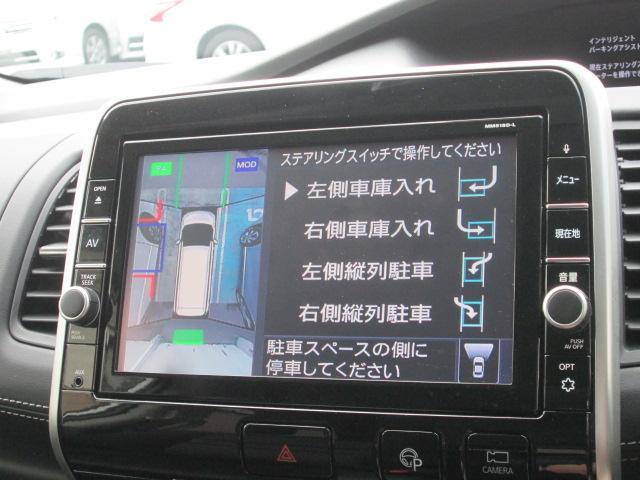 ハイウェイスター Vセレクション2 プロパイロット(6枚目)