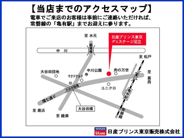 ハイウェイスター Xターボ 踏み間違い衝突防止アシスト 衝突軽減 AW アラウンドビューモニタ ETC ナビTV ワンオーナー LED メモリーナビ キーレス Bモニター アイドリングストップ スマートキー ABS AAC PS PW(27枚目)