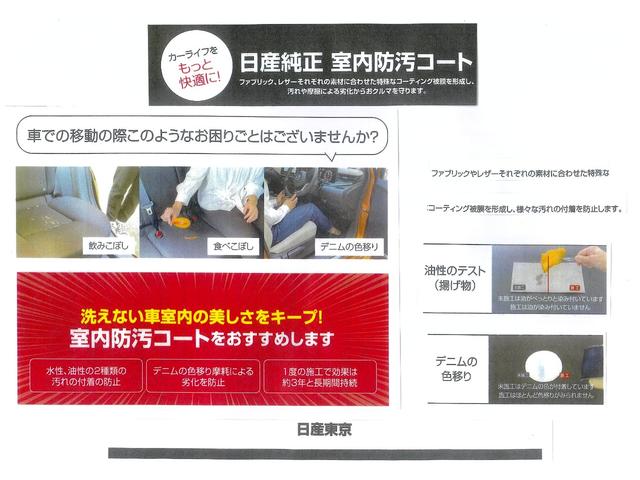 ルークス ハイウェイスター　Ｘ　プロパイロットエディション　スマートキーＰスタート　衝突安全ブレーキ　アラビュー　ＬＥＤヘッドランプ　Ｉストップ　ＥＴＣ　ドラレコ　バックカメラ　ワンオーナー車　アルミホイール　メモリーナビ　定期点検記録簿　ナビＴＶ　ＰＳ（77枚目）