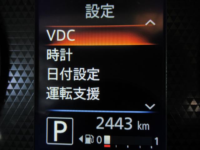 デイズ ハイウェイスター　Ｘ　ブレーキサポート　全周囲カメラ　ＬＥＤ　ドライブレコーダー　イモビライザー　１オーナー　インテリジェントキー　ＥＴＣ　レーンキープ　バックカメラ　ナビＴＶ　アイドリングストップ　オートエアコン　記録簿（23枚目）