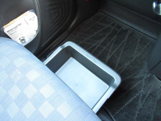 デイズ ハイウェイスター　Ｘ　ブレーキサポート　全周囲カメラ　ＬＥＤ　ドライブレコーダー　イモビライザー　１オーナー　インテリジェントキー　ＥＴＣ　レーンキープ　バックカメラ　ナビＴＶ　アイドリングストップ　オートエアコン　記録簿（32枚目）