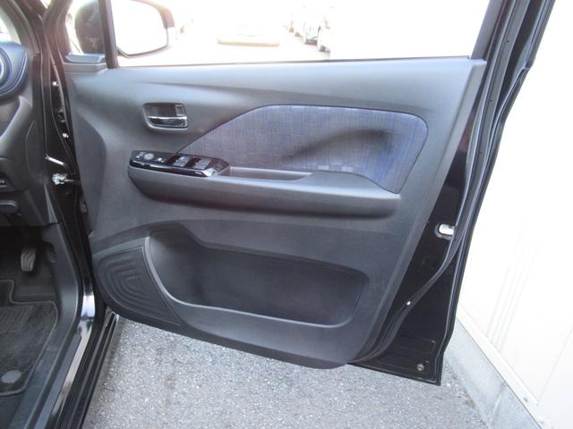 デイズ ハイウェイスター　Ｘ　ブレーキサポート　全周囲カメラ　ＬＥＤ　ドライブレコーダー　イモビライザー　１オーナー　インテリジェントキー　ＥＴＣ　レーンキープ　バックカメラ　ナビＴＶ　アイドリングストップ　オートエアコン　記録簿（46枚目）