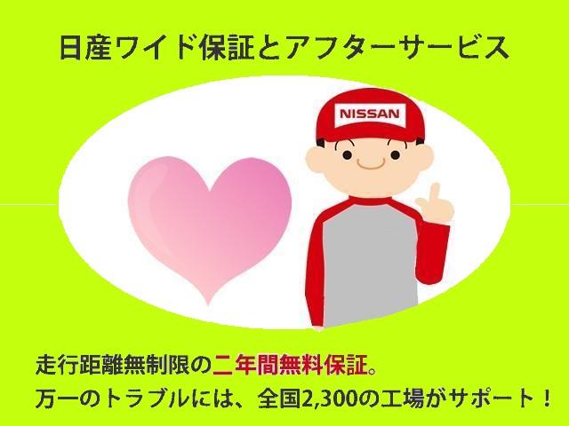 デイズ ハイウェイスター　Ｘ　ブレーキサポート　全周囲カメラ　ＬＥＤ　ドライブレコーダー　イモビライザー　１オーナー　インテリジェントキー　ＥＴＣ　レーンキープ　バックカメラ　ナビＴＶ　アイドリングストップ　オートエアコン　記録簿（73枚目）