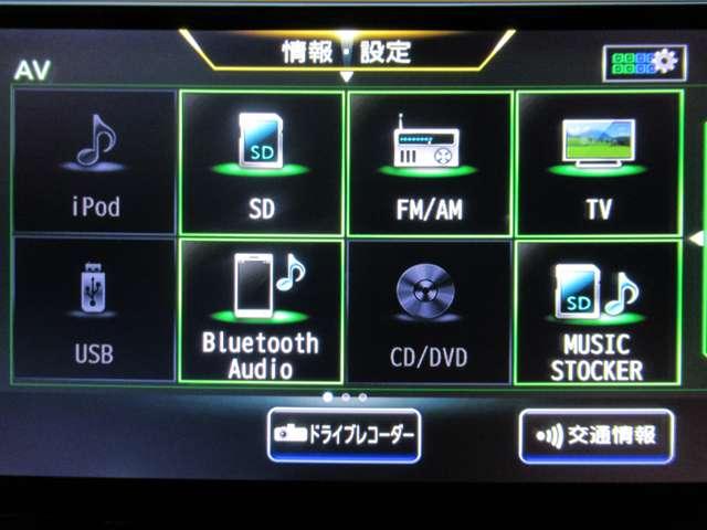 キックス Ｘ　ツートーンインテリアエディション　エマージェンシーＢ　セキュリティ　アラウンドモニター　Ｒカメラ　ＬＥＤ　ワンオーナ　エアコン　ドラレコ　スマートキー　記録簿　ＥＴＣ　メモリーナビ　サイドエアバック　ＡＷ　キーレス　フルセグＴＶ（10枚目）