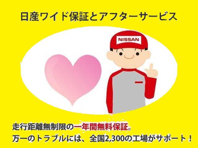 セレナ ハイウェイスター　Ｓ－ハイブリッド　ワンオーナ　アイドリングＳＴＯＰ　スマートエントリー　オートクルーズ　セキュリティ　Ｂカメラ　ドライブレコーダー　ＥＴＣ　アルミホイール　ＡＢＳ　ＨＤＤナビ　ナビＴＶ　キーレス　パワーウィンドウ（73枚目）