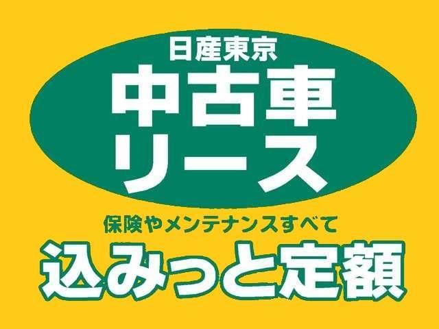 ノート 　リアカメラ　衝突被害軽減ブレ－キ　全方位カメラ　ＥＴＣ付　ＬＥＤヘッドライト　レーンアシスト　インテリジェントキー　ワンオーナー　整備記録簿　盗難防止システム　フルセグＴＶ　ＴＶナビ　サイドカメラ（4枚目）
