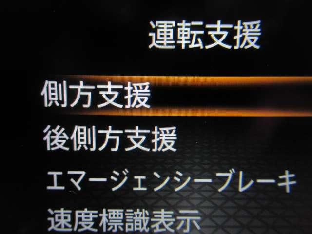 ノート 　リアカメラ　衝突被害軽減ブレ－キ　全方位カメラ　ＥＴＣ付　ＬＥＤヘッドライト　レーンアシスト　インテリジェントキー　ワンオーナー　整備記録簿　盗難防止システム　フルセグＴＶ　ＴＶナビ　サイドカメラ（16枚目）
