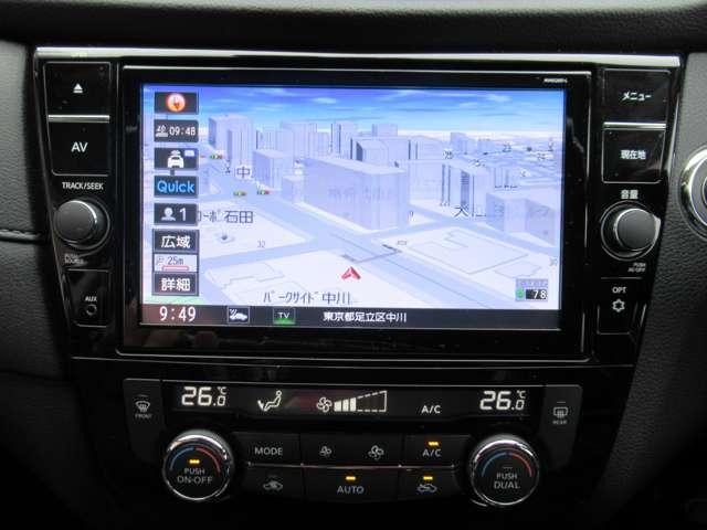 エクストレイル 20Xi Vセレクション 踏み間違い防止 盗難防止 全周囲モニター オールモード4WD LEDヘッドライト LDP iストップ レーダークルーズ ETC 1オナ アルミ メモリーナビ スマートキー バックモニター ABS(7枚目)