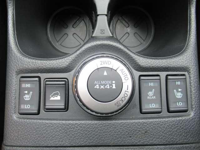 エクストレイル 20Xi Vセレクション 踏み間違い防止 盗難防止 全周囲モニター オールモード4WD LEDヘッドライト LDP iストップ レーダークルーズ ETC 1オナ アルミ メモリーナビ スマートキー バックモニター ABS(14枚目)