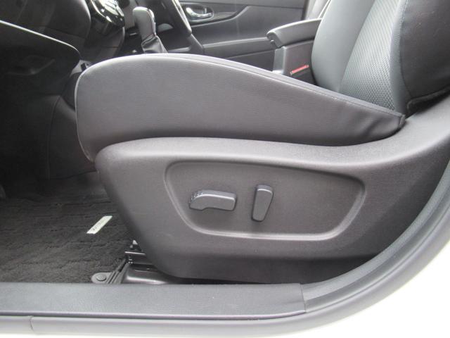 エクストレイル 20Xi Vセレクション 踏み間違い防止 盗難防止 全周囲モニター オールモード4WD LEDヘッドライト LDP iストップ レーダークルーズ ETC 1オナ アルミ メモリーナビ スマートキー バックモニター ABS(21枚目)