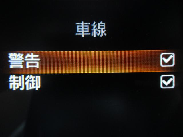 エクストレイル 20Xi Vセレクション 踏み間違い防止 盗難防止 全周囲モニター オールモード4WD LEDヘッドライト LDP iストップ レーダークルーズ ETC 1オナ アルミ メモリーナビ スマートキー バックモニター ABS(24枚目)