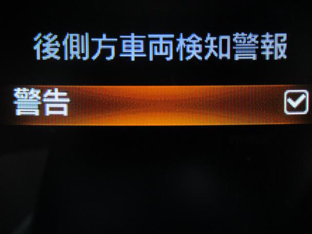 エクストレイル 20Xi Vセレクション 踏み間違い防止 盗難防止 全周囲モニター オールモード4WD LEDヘッドライト LDP iストップ レーダークルーズ ETC 1オナ アルミ メモリーナビ スマートキー バックモニター ABS(25枚目)