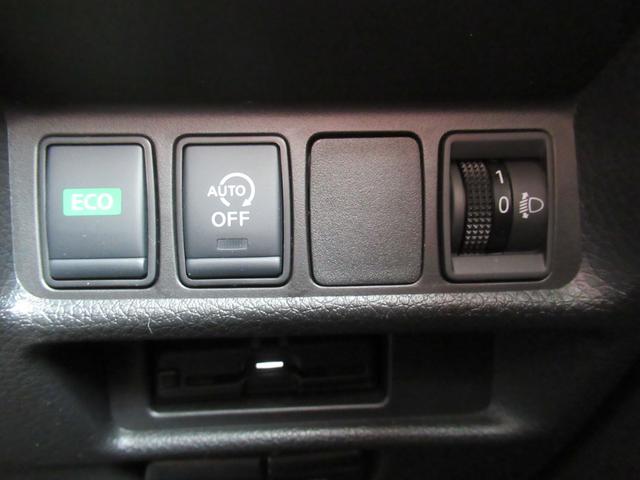 エクストレイル 20Xi Vセレクション 踏み間違い防止 盗難防止 全周囲モニター オールモード4WD LEDヘッドライト LDP iストップ レーダークルーズ ETC 1オナ アルミ メモリーナビ スマートキー バックモニター ABS(29枚目)