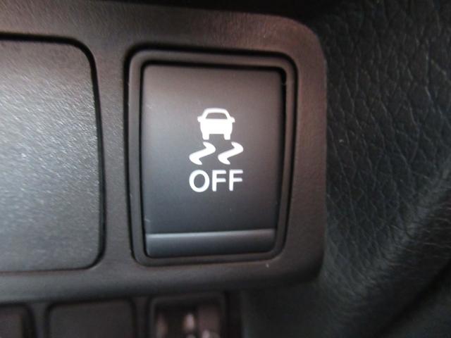 エクストレイル 20Xi Vセレクション 踏み間違い防止 盗難防止 全周囲モニター オールモード4WD LEDヘッドライト LDP iストップ レーダークルーズ ETC 1オナ アルミ メモリーナビ スマートキー バックモニター ABS(31枚目)