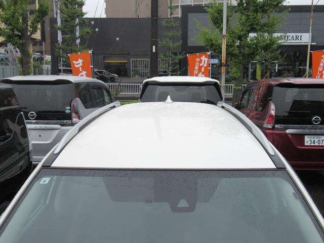 エクストレイル 20Xi Vセレクション 踏み間違い防止 盗難防止 全周囲モニター オールモード4WD LEDヘッドライト LDP iストップ レーダークルーズ ETC 1オナ アルミ メモリーナビ スマートキー バックモニター ABS(62枚目)