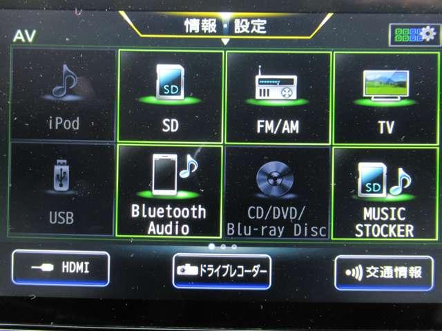 セレナ 1.2 e-POWER ハイウェイスター V 後席モニター プロパイ エマブレ 360°カメラ エマジェンシーブレーキ 1オナ 寒冷地仕様 スマキー バックカメラ LED レーンアシスト 点検記録簿付 ETC ドラレコ イモビ サイドカーテンエアバック フルオートエアコン ABS(11枚目)