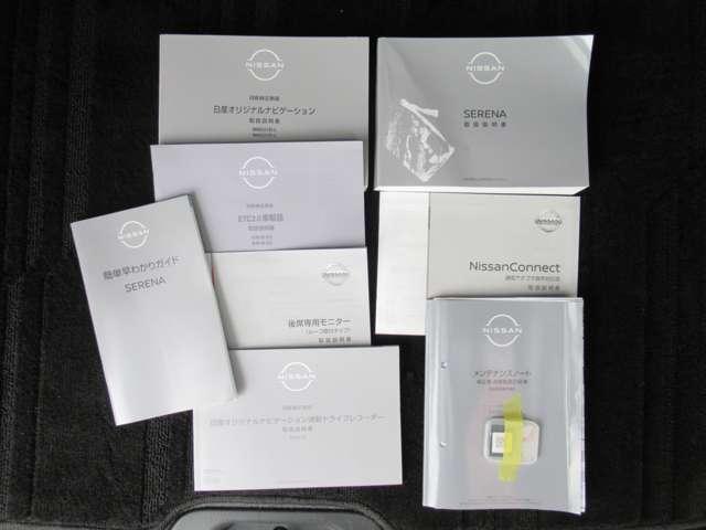 セレナ 1.2 e-POWER ハイウェイスター V 後席モニター プロパイ エマブレ 360°カメラ エマジェンシーブレーキ 1オナ 寒冷地仕様 スマキー バックカメラ LED レーンアシスト 点検記録簿付 ETC ドラレコ イモビ サイドカーテンエアバック フルオートエアコン ABS(20枚目)