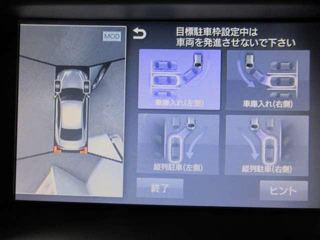 スカイライン 200GT-tタイプP 衝突軽減装置 ドラレコ LED Bカメラ スマートキー 黒革シート 盗難防止 オートクルーズコントロール ETC レーンキープアシスト ナビTV ABS アルミホイール メモリーナビ キーレス 記録簿(12枚目)