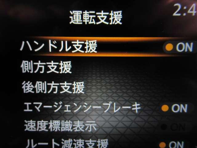 ノート リアカメラ 衝突被害軽減ブレ-キ 全方位カメラ ETC付 LEDヘッドライト レーダークルーズ レーンアシスト インテリジェントキー ワンオーナー ドラレコ 整備記録簿 盗難防止システム フルセグTV(17枚目)