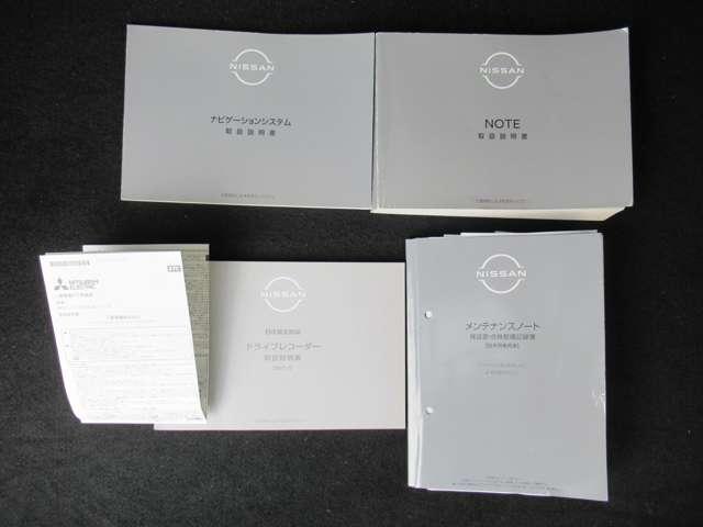 ノート リアカメラ 衝突被害軽減ブレ-キ 全方位カメラ ETC付 LEDヘッドライト レーダークルーズ レーンアシスト インテリジェントキー ワンオーナー ドラレコ 整備記録簿 盗難防止システム フルセグTV(20枚目)