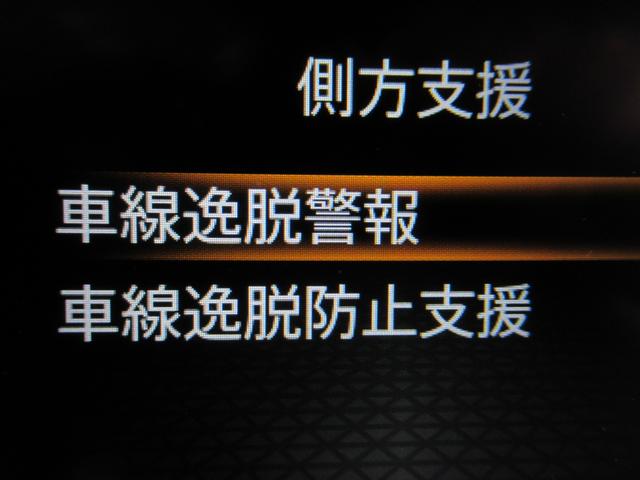 ノート リアカメラ 衝突被害軽減ブレ-キ 全方位カメラ ETC付 LEDヘッドライト レーダークルーズ レーンアシスト インテリジェントキー ワンオーナー ドラレコ 整備記録簿 盗難防止システム フルセグTV(23枚目)