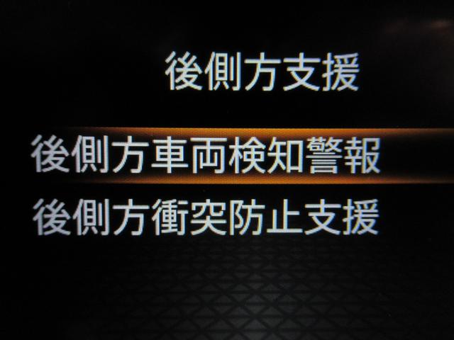 ノート リアカメラ 衝突被害軽減ブレ-キ 全方位カメラ ETC付 LEDヘッドライト レーダークルーズ レーンアシスト インテリジェントキー ワンオーナー ドラレコ 整備記録簿 盗難防止システム フルセグTV(24枚目)