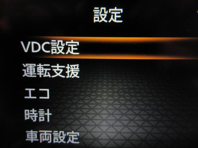 ノート リアカメラ 衝突被害軽減ブレ-キ 全方位カメラ ETC付 LEDヘッドライト レーダークルーズ レーンアシスト インテリジェントキー ワンオーナー ドラレコ 整備記録簿 盗難防止システム フルセグTV(25枚目)