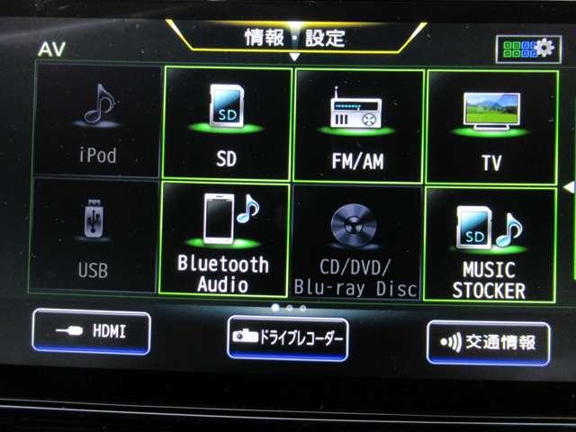 セレナ e-パワー ハイウェイスターV 360°カメラ エマジェンシーブレーキ 1オナ スマキー バックカメラ LED レーンアシスト 点検記録簿付 ETC ドラレコ イモビ サイドカーテンエアバック フルオートエアコン アルミホイール(11枚目)