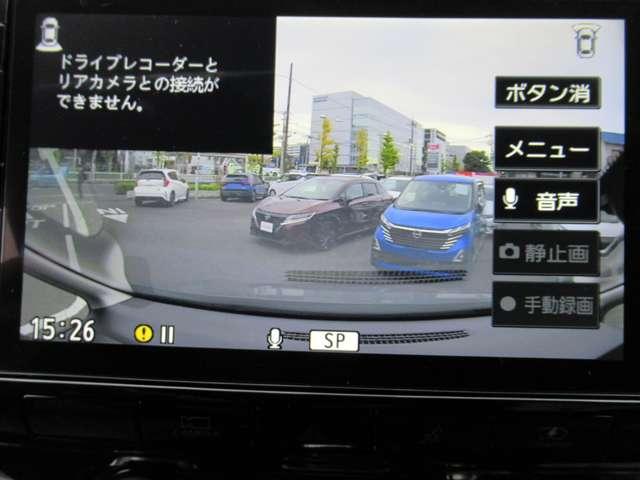 セレナ e-パワー ハイウェイスターV 360°カメラ エマジェンシーブレーキ 1オナ スマキー バックカメラ LED レーンアシスト 点検記録簿付 ETC ドラレコ イモビ サイドカーテンエアバック フルオートエアコン アルミホイール(13枚目)