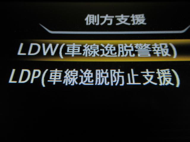 セレナ e-パワー ハイウェイスターV 360°カメラ エマジェンシーブレーキ 1オナ スマキー バックカメラ LED レーンアシスト 点検記録簿付 ETC ドラレコ イモビ サイドカーテンエアバック フルオートエアコン アルミホイール(23枚目)