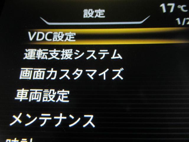 セレナ e-パワー ハイウェイスターV 360°カメラ エマジェンシーブレーキ 1オナ スマキー バックカメラ LED レーンアシスト 点検記録簿付 ETC ドラレコ イモビ サイドカーテンエアバック フルオートエアコン アルミホイール(25枚目)