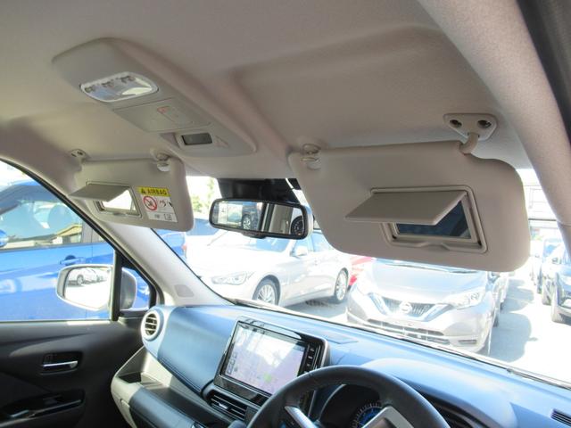 デイズ ハイウェイスター　Ｇターボプロパイロットエディション　アルミ　イモビ　エアバック　ＥＴＣ車載器　ＬＥＤヘッドライト　レーダークルーズ　インテリジェントキー　レーンアシスト　キーレス　ドライブレコーダー　サイドカメラ　アイドリングストップ　エアコン　ＡＢＳ（38枚目）