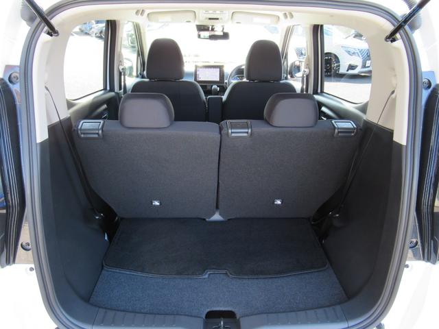 デイズ ハイウェイスター　Ｇターボプロパイロットエディション　アルミ　イモビ　エアバック　ＥＴＣ車載器　ＬＥＤヘッドライト　レーダークルーズ　インテリジェントキー　レーンアシスト　キーレス　ドライブレコーダー　サイドカメラ　アイドリングストップ　エアコン　ＡＢＳ（41枚目）