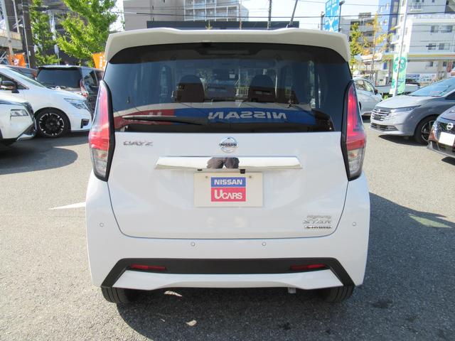 デイズ ハイウェイスター　Ｇターボプロパイロットエディション　アルミ　イモビ　エアバック　ＥＴＣ車載器　ＬＥＤヘッドライト　レーダークルーズ　インテリジェントキー　レーンアシスト　キーレス　ドライブレコーダー　サイドカメラ　アイドリングストップ　エアコン　ＡＢＳ（66枚目）