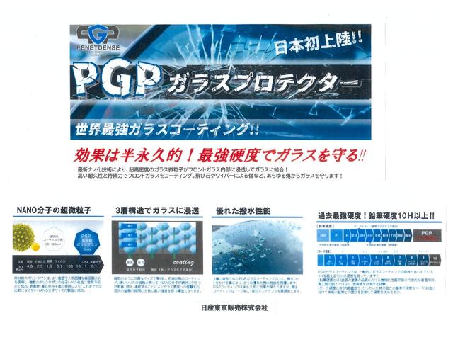 デイズ ハイウェイスター　Ｇターボプロパイロットエディション　アルミ　イモビ　エアバック　ＥＴＣ車載器　ＬＥＤヘッドライト　レーダークルーズ　インテリジェントキー　レーンアシスト　キーレス　ドライブレコーダー　サイドカメラ　アイドリングストップ　エアコン　ＡＢＳ（68枚目）