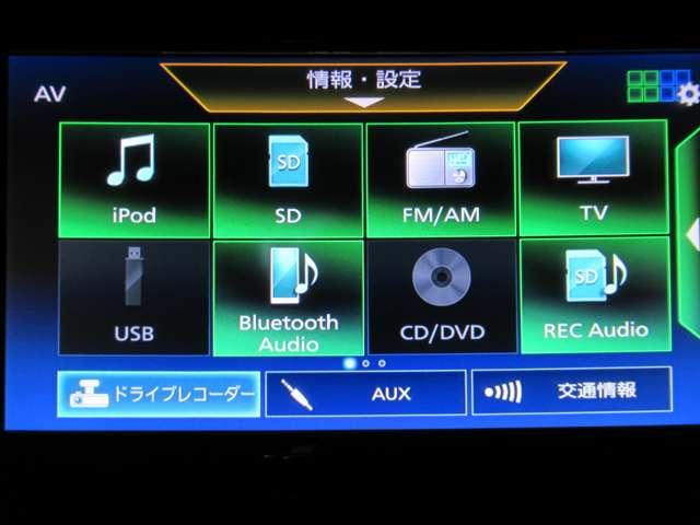 ノート 1.2 e-POWER X Vセレクション メモリーナビ アラウンドビュー LED アラウンドカメラ ワンオ-ナ-車 運転席助手席エアバック エアバッグ 衝突被害軽減装置 イモビライザー LEDヘッドライト パワーウインドウ レーンアシスト ETC アルミホイール スマートキー(10枚目)