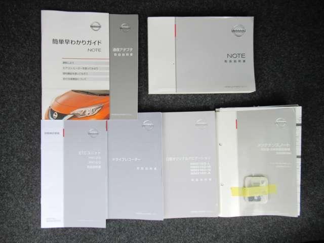 ノート 　３６０°カメラ　記録簿付　Ｒカメラ　レーンキープ　ＡＵＴＯエアコン　１オーナー　ナビＴＶ　サイドカメラ　運転席エアバッグ　キーレスエントリー　ドラレコ　ＥＴＣ車載器　パワーウィンドウ　パワステ　ＡＢＳ（20枚目）