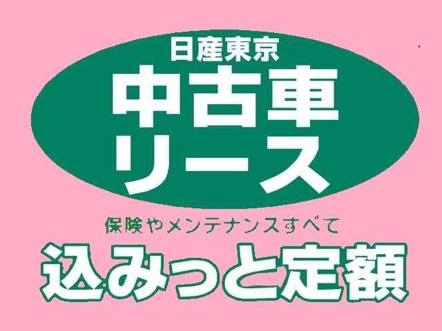 デイズ X アラウンドM 踏み間違え防止 スマートキー バックカメラ 1オーナー ETC レーンキープ アイドリングストップ ドライブレコーダー キーレス フルオートエアコン ナビTV 記録簿 運転席エアバック(4枚目)