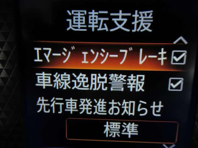デイズ X アラウンドM 踏み間違え防止 スマートキー バックカメラ 1オーナー ETC レーンキープ アイドリングストップ ドライブレコーダー キーレス フルオートエアコン ナビTV 記録簿 運転席エアバック(15枚目)