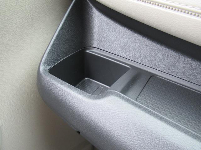 デイズ X アラウンドM 踏み間違え防止 スマートキー バックカメラ 1オーナー ETC レーンキープ アイドリングストップ ドライブレコーダー キーレス フルオートエアコン ナビTV 記録簿 運転席エアバック(25枚目)