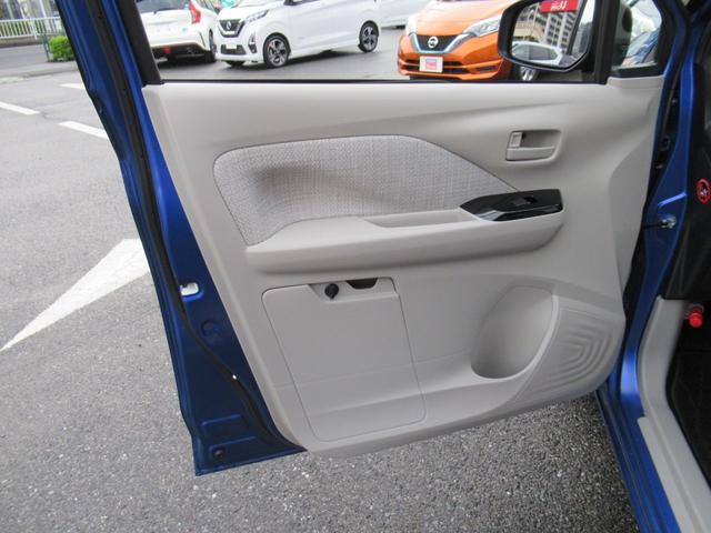 デイズ X アラウンドM 踏み間違え防止 スマートキー バックカメラ 1オーナー ETC レーンキープ アイドリングストップ ドライブレコーダー キーレス フルオートエアコン ナビTV 記録簿 運転席エアバック(42枚目)